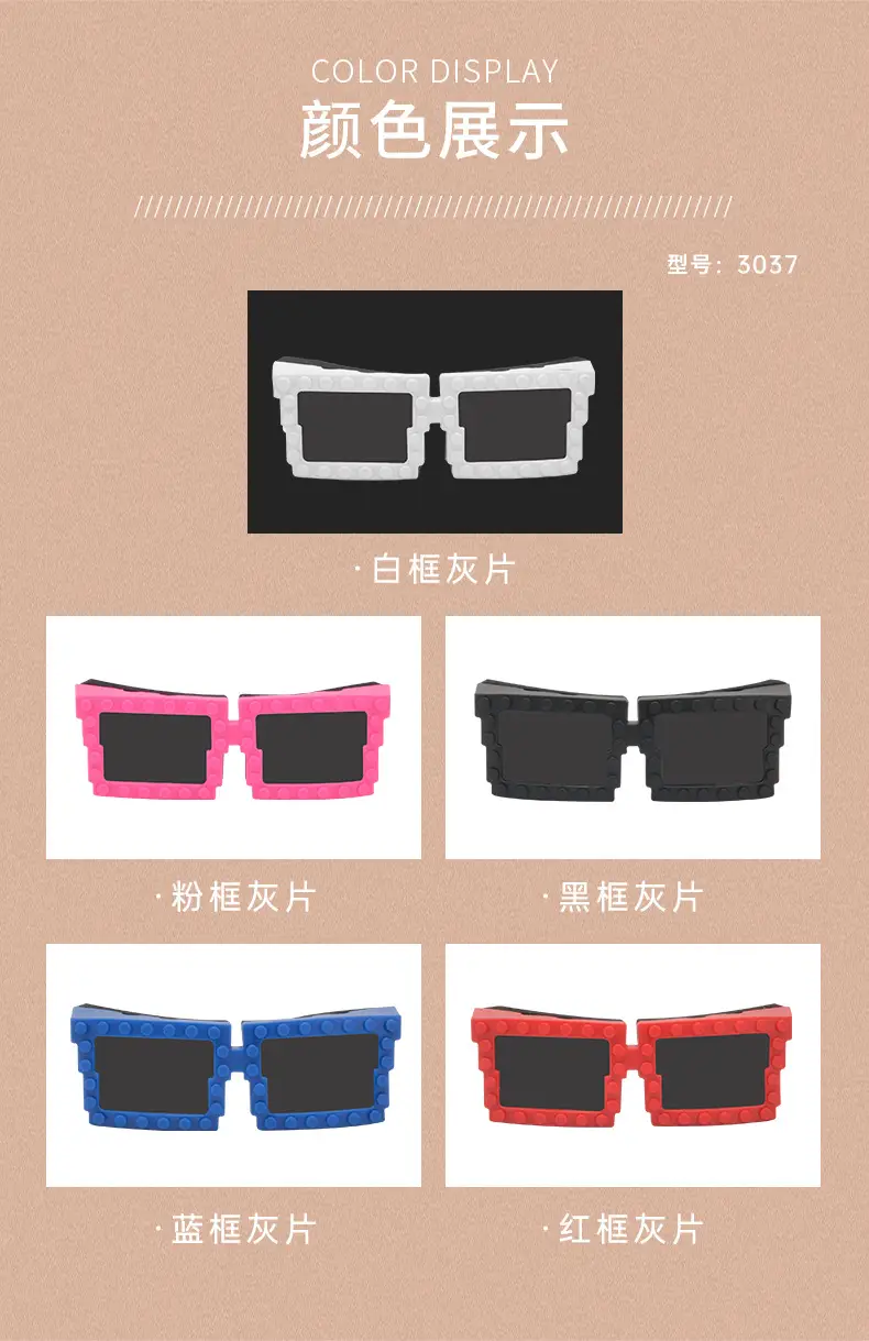 Anti-UV Windproof Dog Goggles with Building Blocks — feature 10