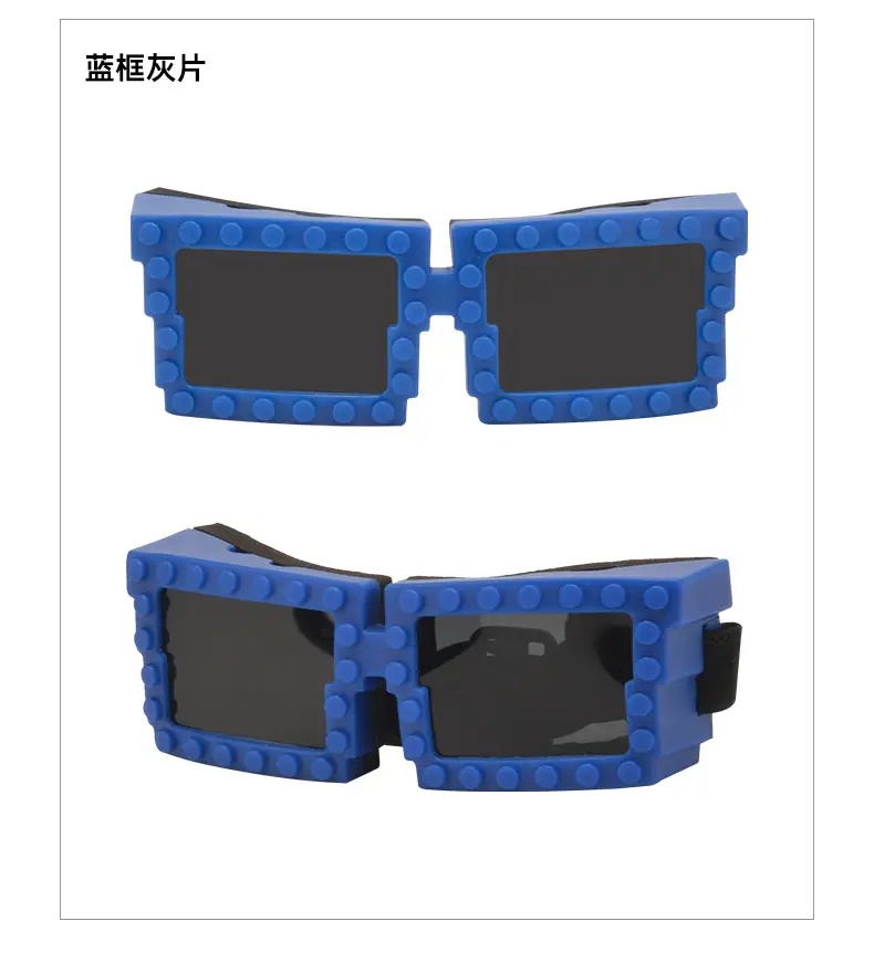 Anti-UV Windproof Dog Goggles with Building Blocks — feature 13