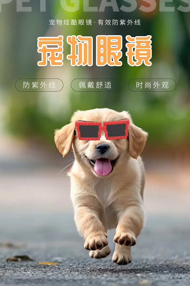 Anti-UV Windproof Dog Goggles with Building Blocks — feature 2