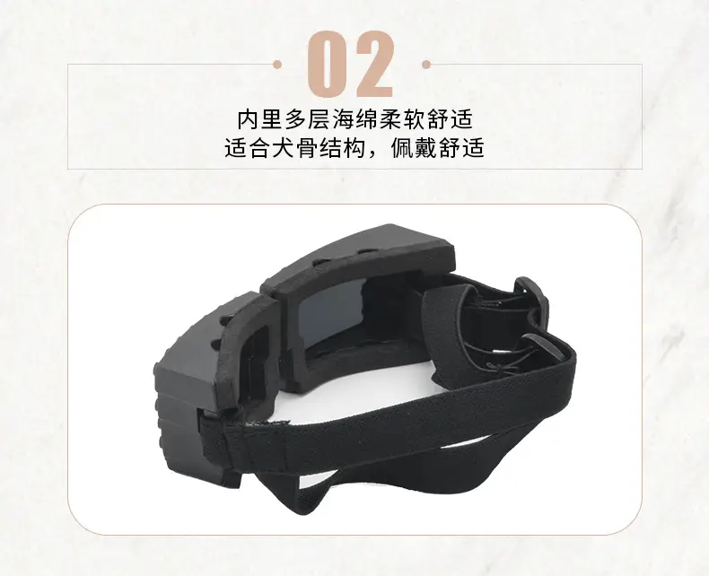Anti-UV Windproof Dog Goggles with Building Blocks — feature 5