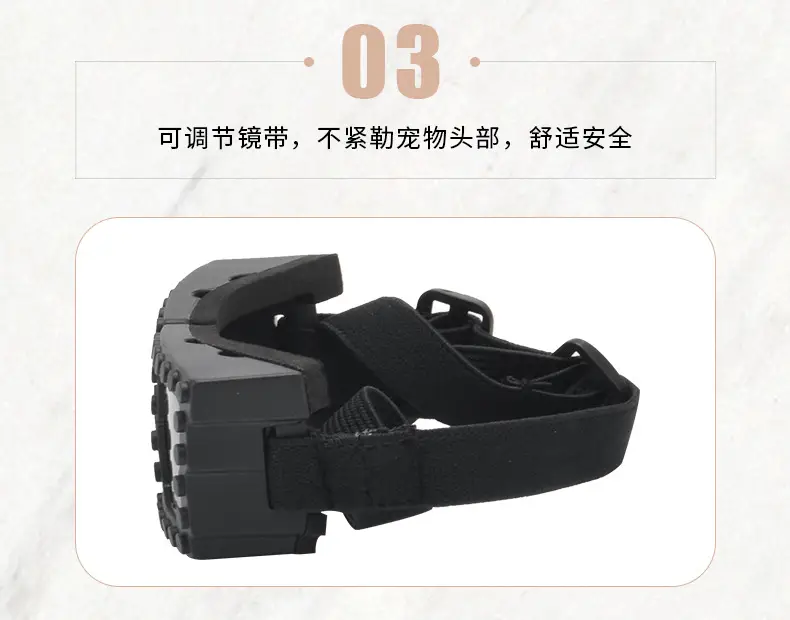 Anti-UV Windproof Dog Goggles with Building Blocks — feature 6