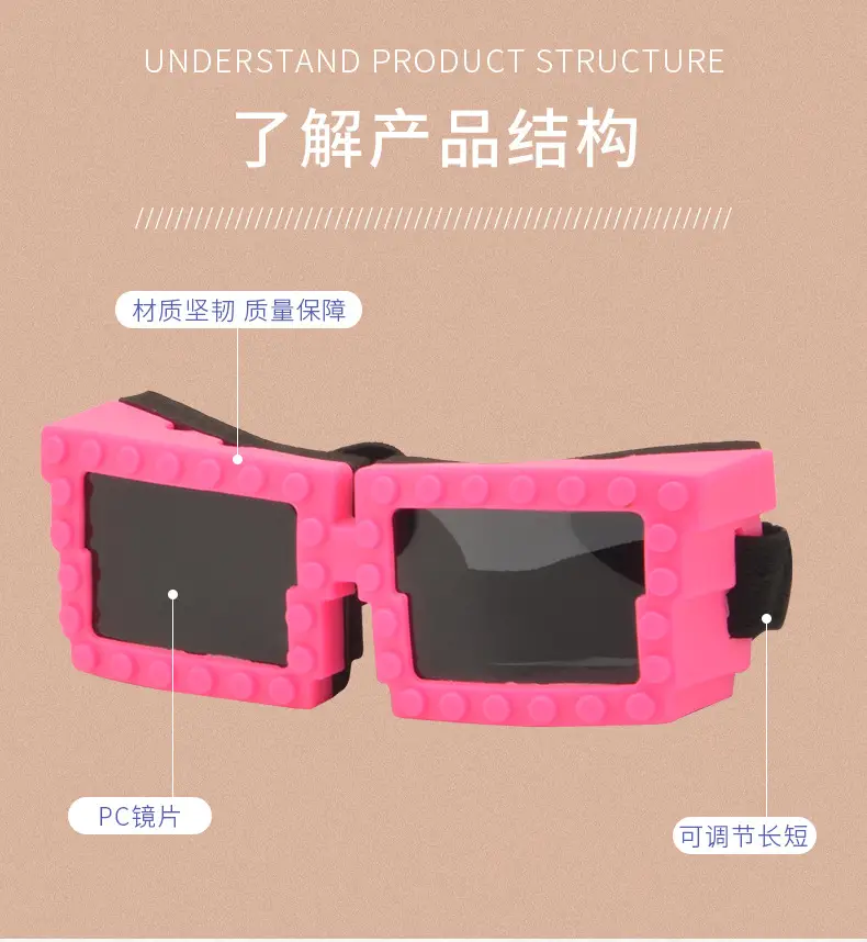 Anti-UV Windproof Dog Goggles with Building Blocks — feature 8