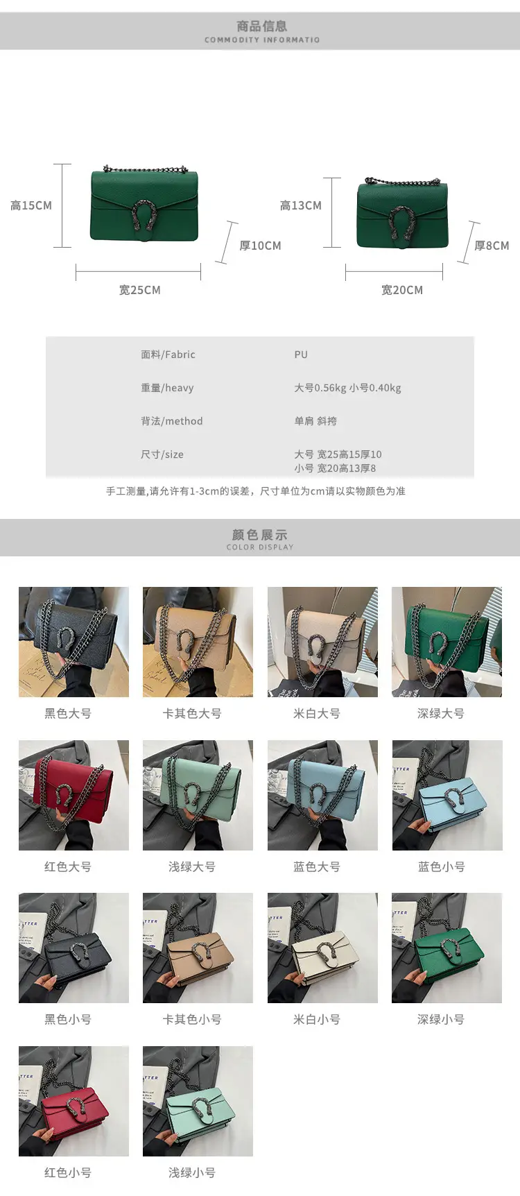 Red Chain Crossbody Bag for Women 2025 — feature 3
