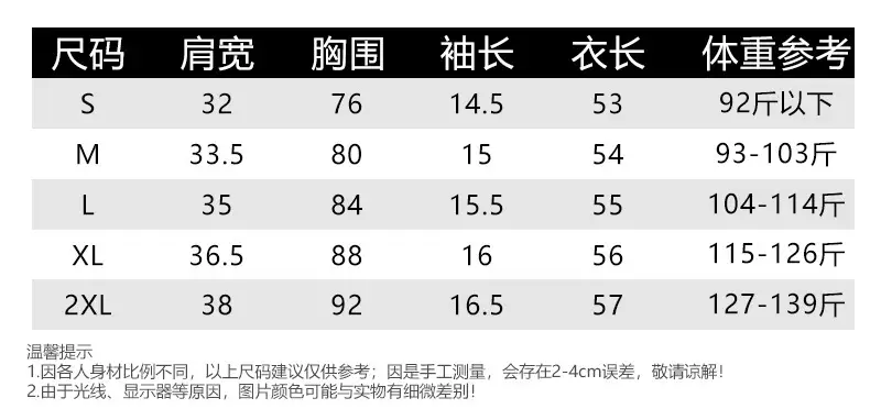 Lace Splicing White Round Neck Short-Sleeved T-Shirt for Women 2025 Summer New Slimming Look Niche Top Trendy — feature 1