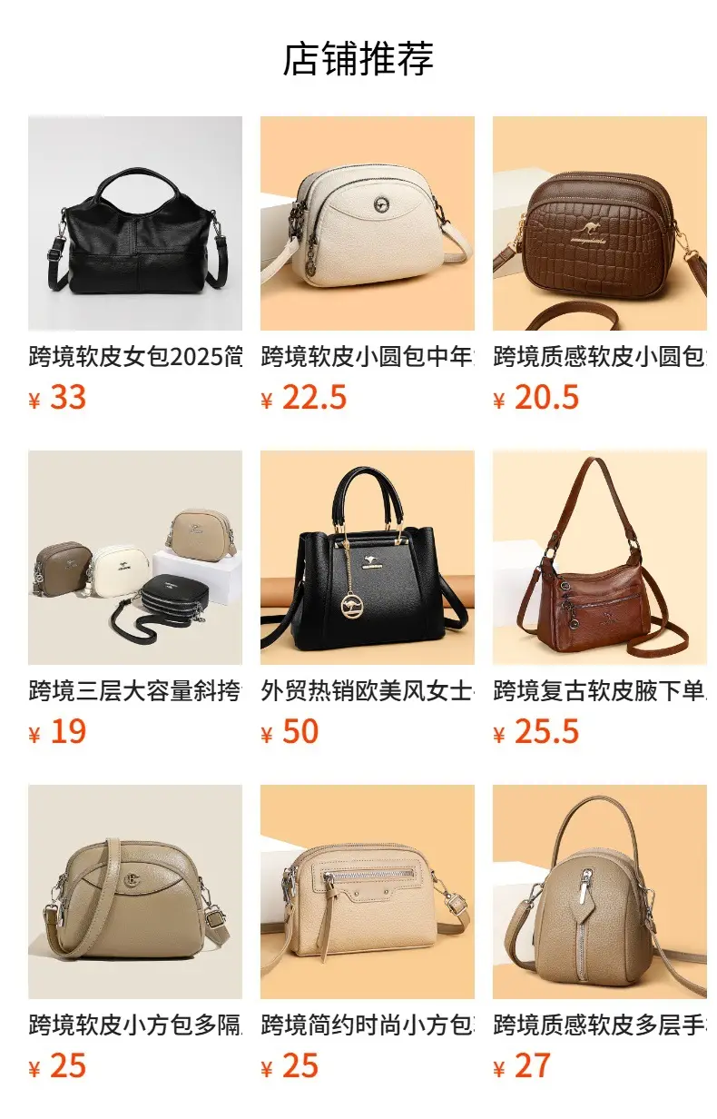 Brown Leather Crossbody Bag for Women 2025 — feature 1
