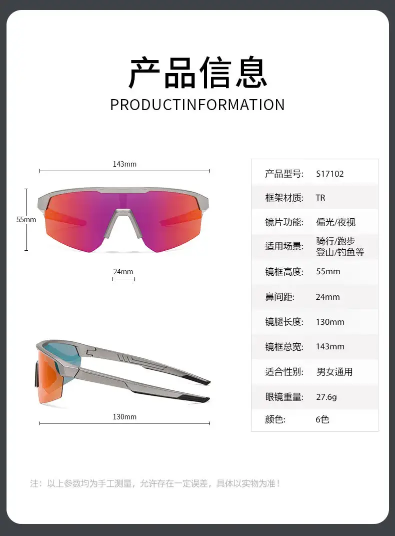 European American Sports Sunglasses S17102 β feature 15