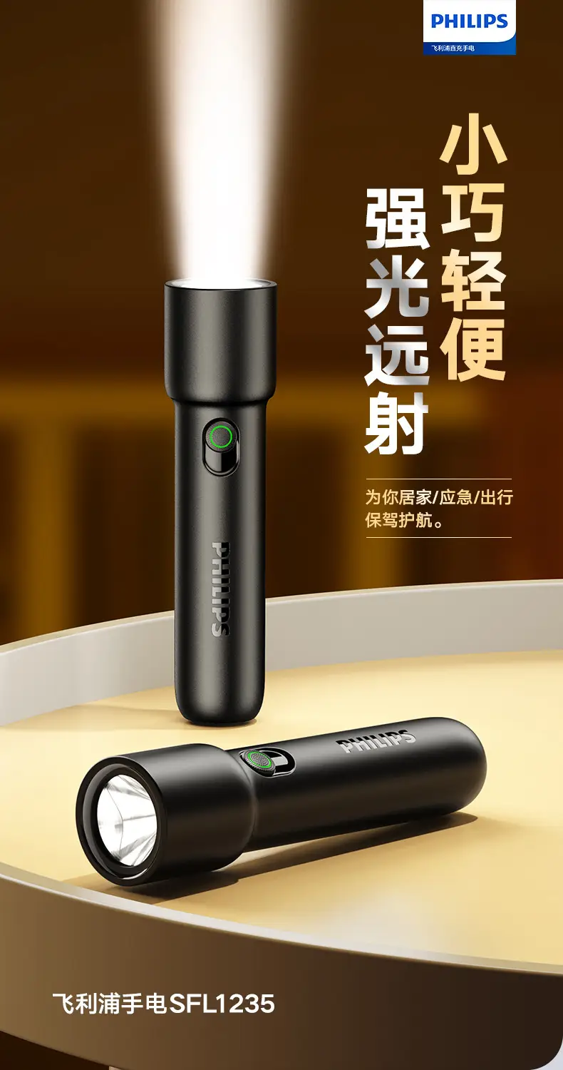 Ultra-Bright LED Flashlight with Long-Range Charging — feature 1