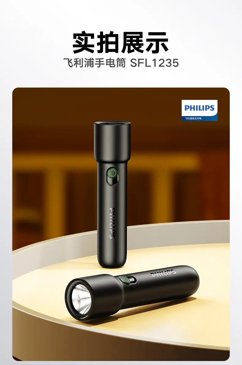 Ultra-Bright LED Flashlight with Long-Range Charging — feature 13
