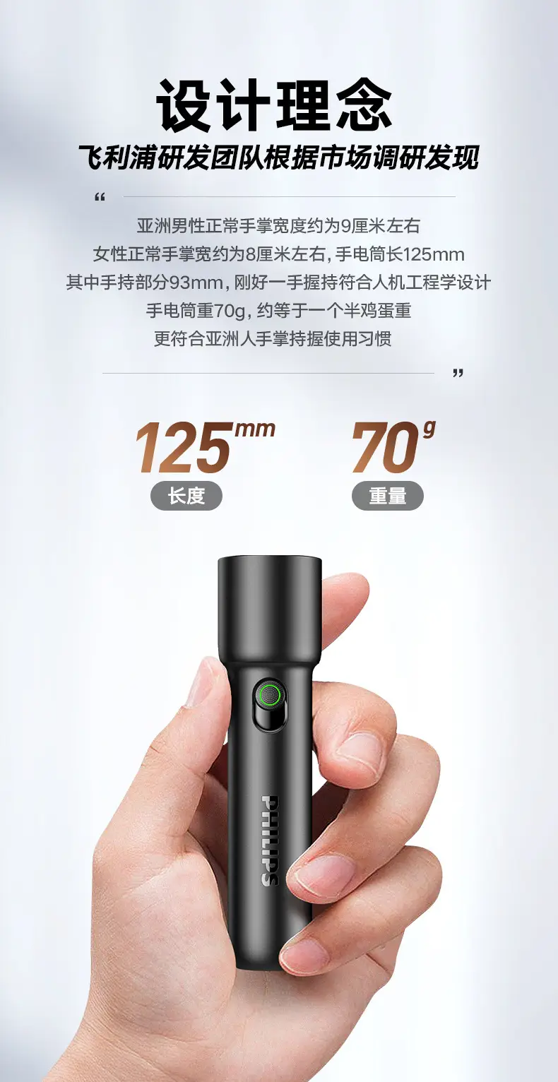 Ultra-Bright LED Flashlight with Long-Range Charging — feature 2