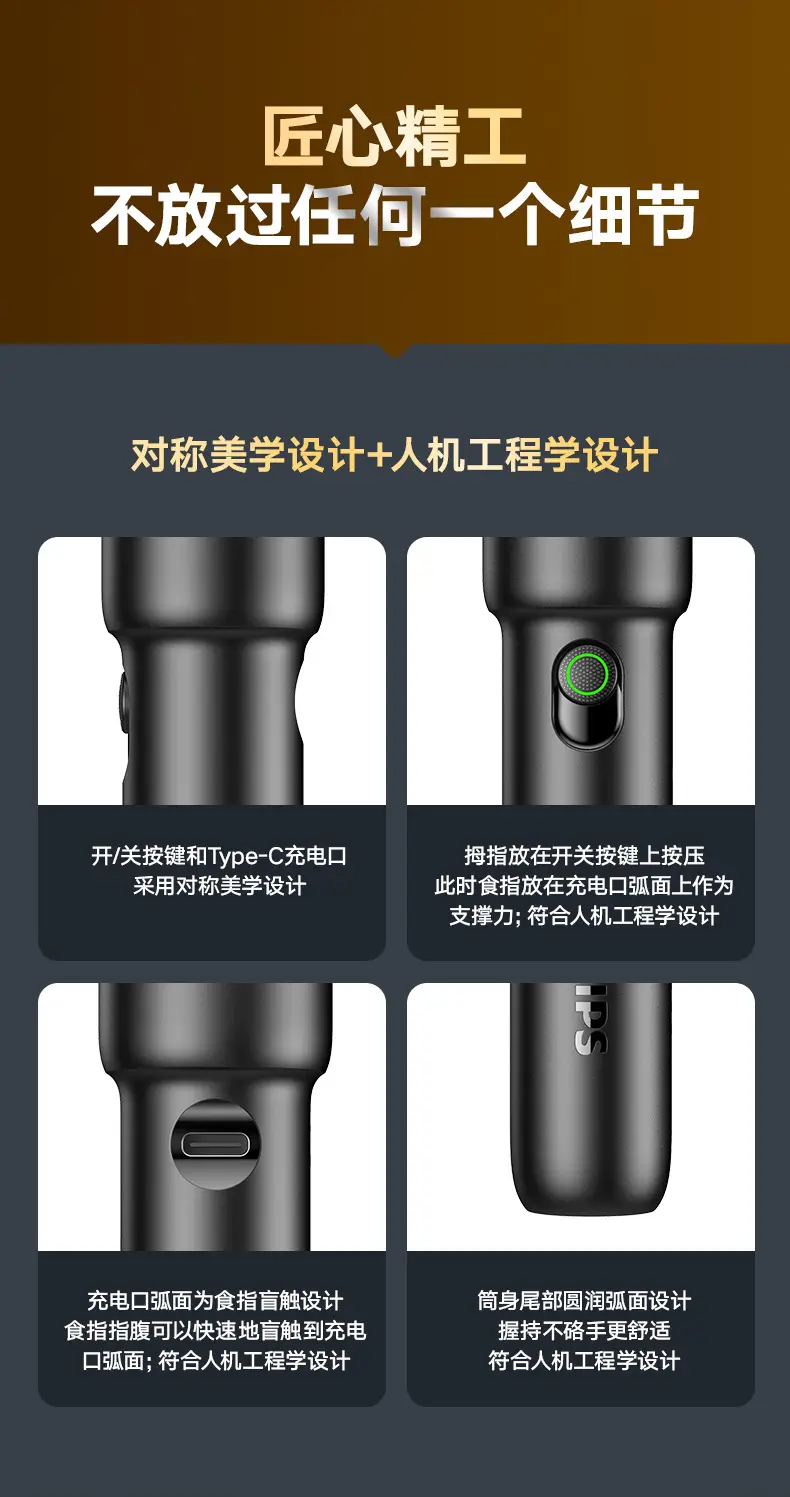 Ultra-Bright LED Flashlight with Long-Range Charging — feature 3
