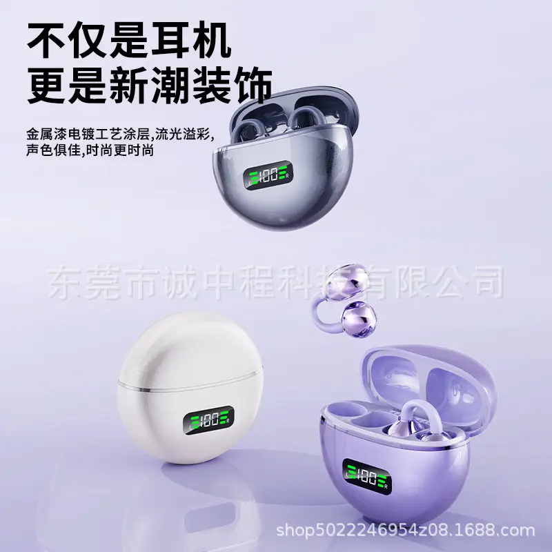 2025 New M79 Bluetooth Headset Wireless Clip-On Open Type Non-In-Ear Huaqiangbei High Quality Wholesale Dropshipping
