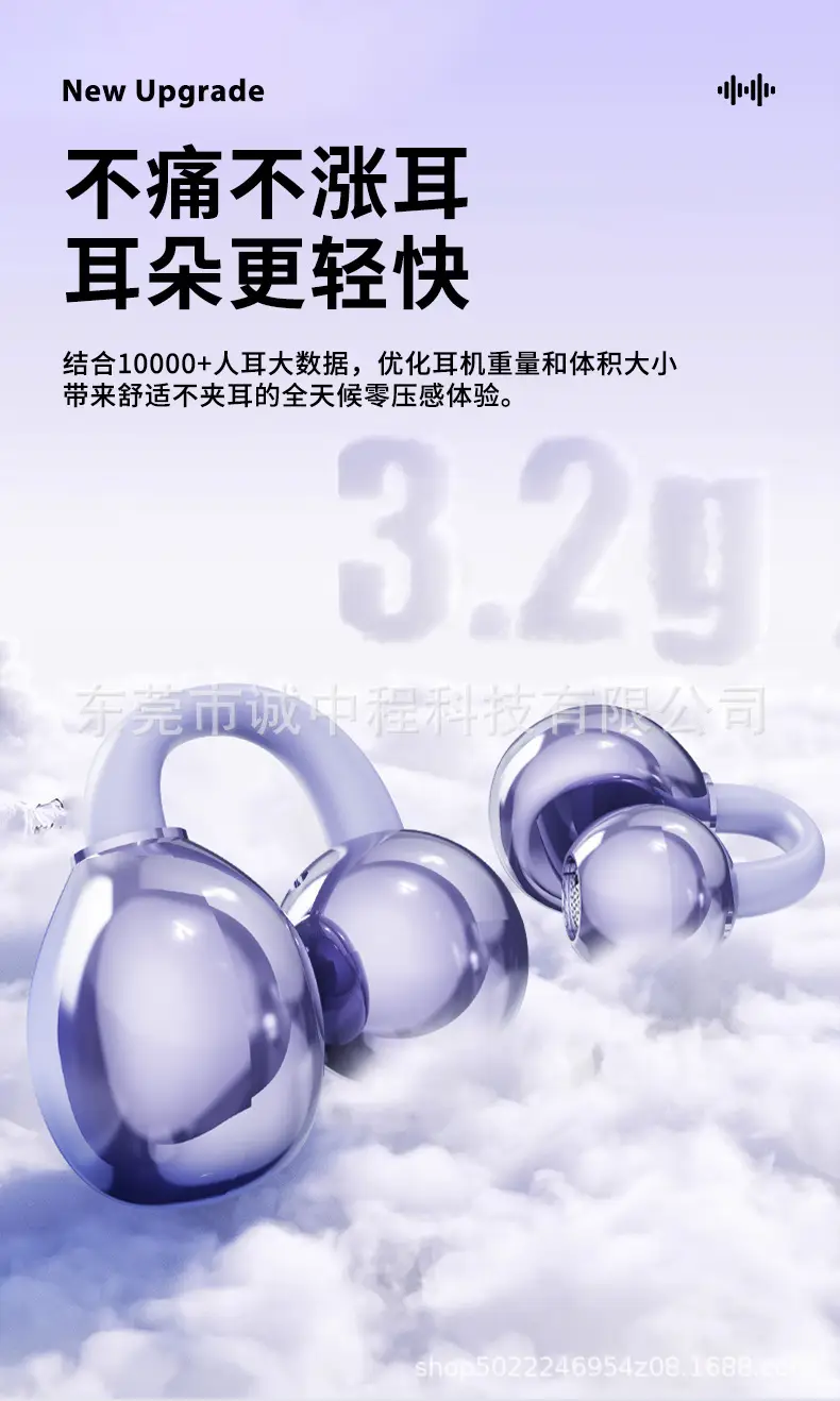 2025 New M79 Bluetooth Headset Wireless Clip-On Open Type Non-In-Ear Huaqiangbei High Quality Wholesale Dropshipping — feature 10