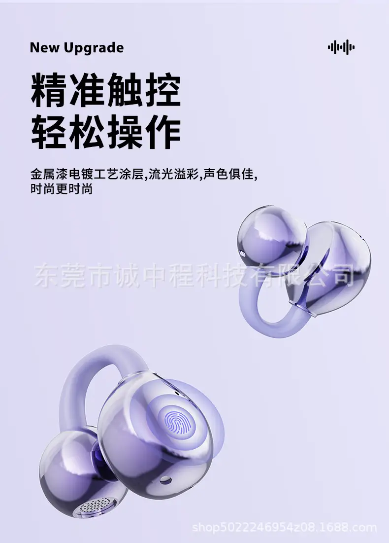 2025 New M79 Bluetooth Headset Wireless Clip-On Open Type Non-In-Ear Huaqiangbei High Quality Wholesale Dropshipping — feature 15