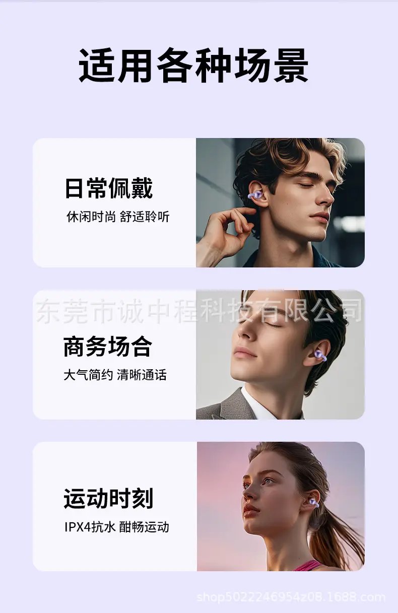 2025 New M79 Bluetooth Headset Wireless Clip-On Open Type Non-In-Ear Huaqiangbei High Quality Wholesale Dropshipping — feature 17
