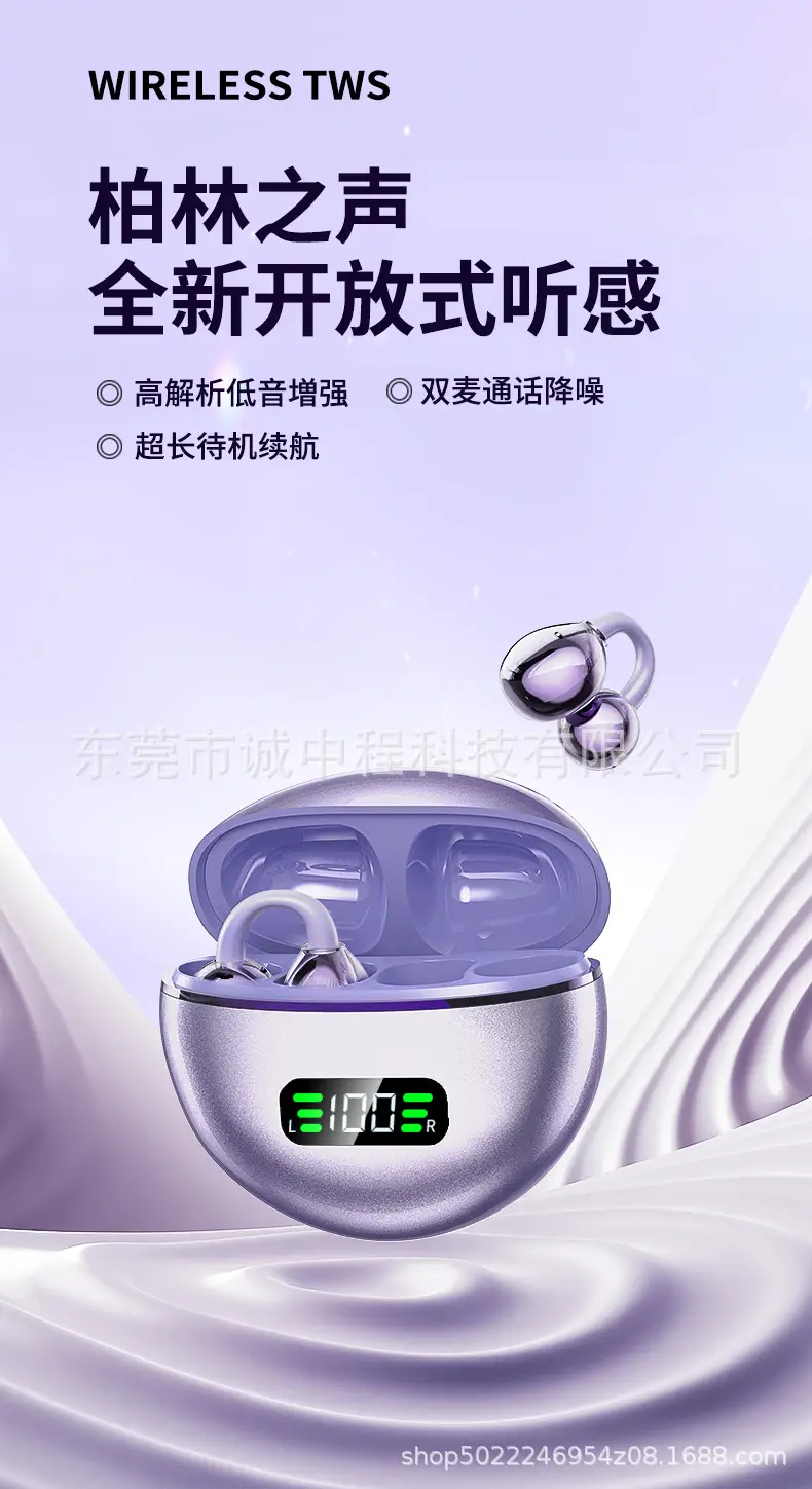 2025 New M79 Bluetooth Headset Wireless Clip-On Open Type Non-In-Ear Huaqiangbei High Quality Wholesale Dropshipping — feature 5