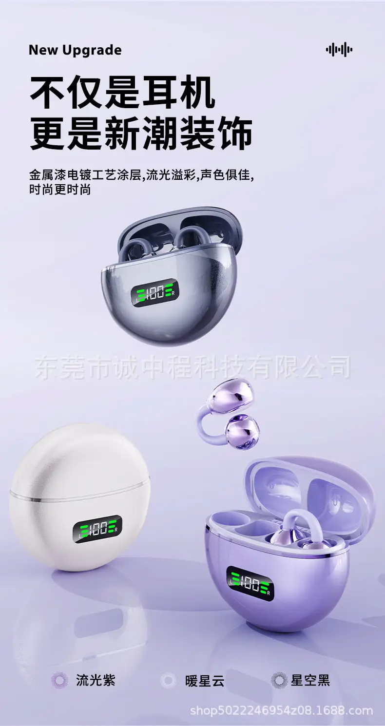 2025 New M79 Bluetooth Headset Wireless Clip-On Open Type Non-In-Ear Huaqiangbei High Quality Wholesale Dropshipping — feature 7