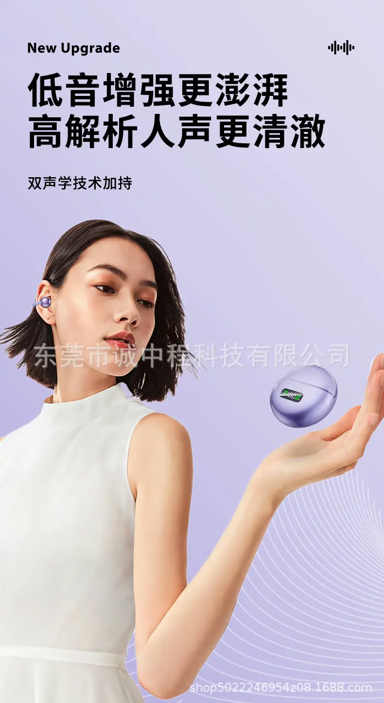 2025 New M79 Bluetooth Headset Wireless Clip-On Open Type Non-In-Ear Huaqiangbei High Quality Wholesale Dropshipping — feature 8