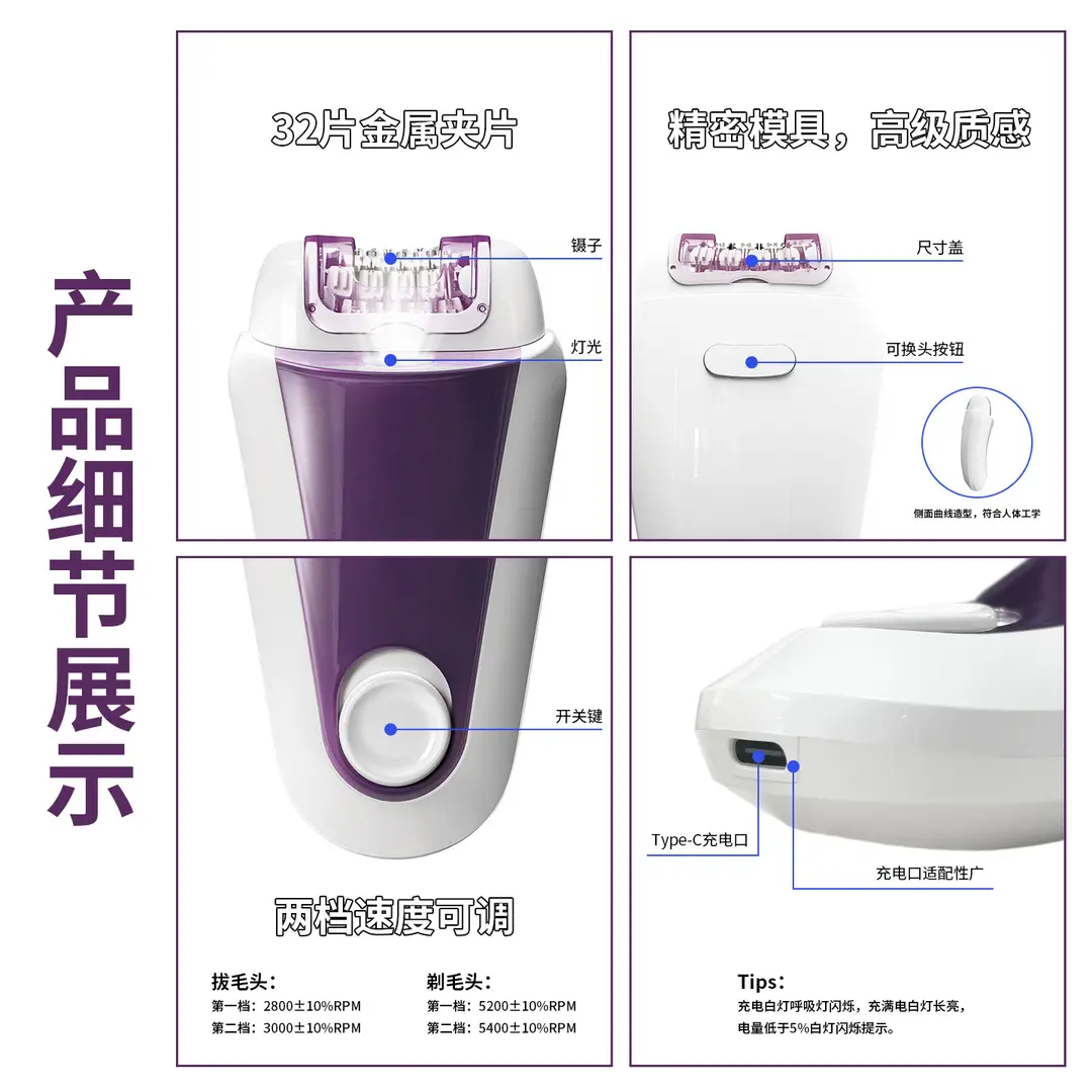 Women's Hair Plucker Multifunctional Shaver Two-In-One Cross-Border Electric Hair Removal Device Leg Hair Grinder