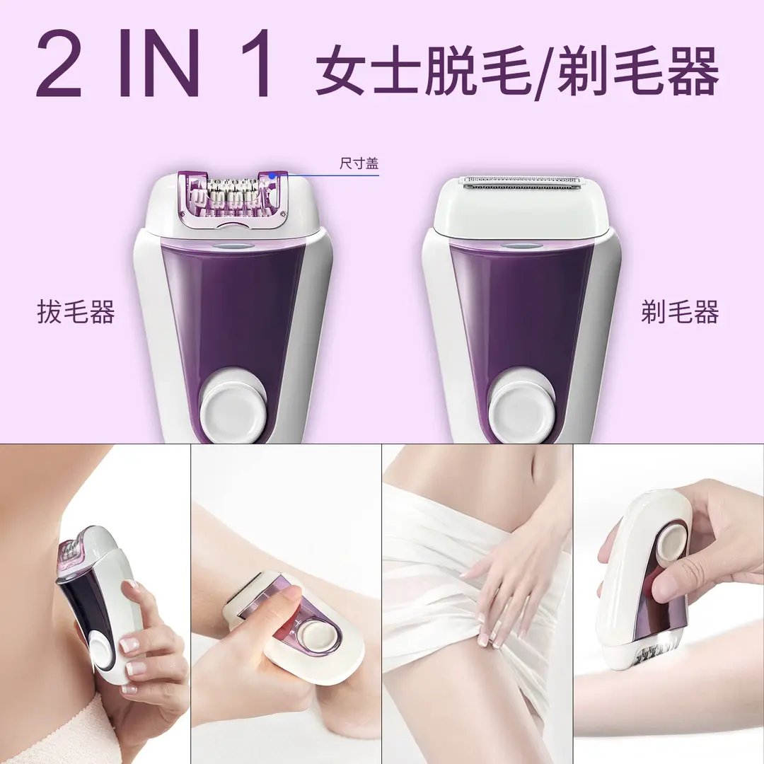 Women's Hair Plucker Multifunctional Shaver Two-In-One Cross-Border Electric Hair Removal Device Leg Hair Grinder — feature 2