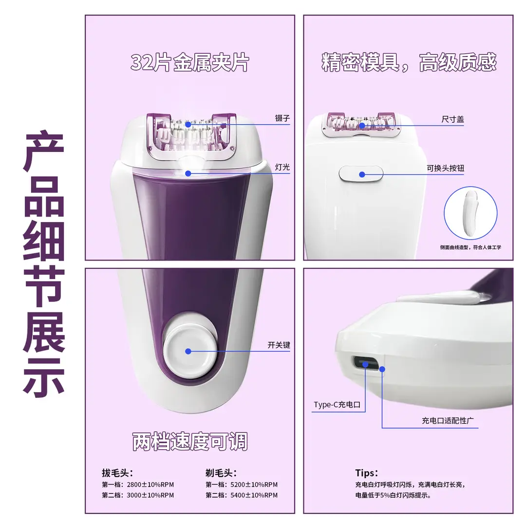 Women's Hair Plucker Multifunctional Shaver Two-In-One Cross-Border Electric Hair Removal Device Leg Hair Grinder — feature 3