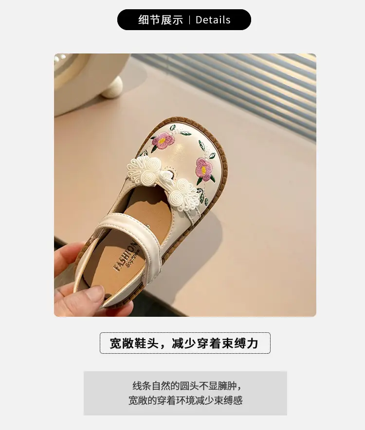 Girls' Princess Embroidered Sandals Summer 2025 — feature 2