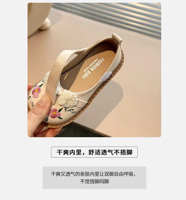 Girls' Princess Embroidered Sandals Summer 2025 — feature 3