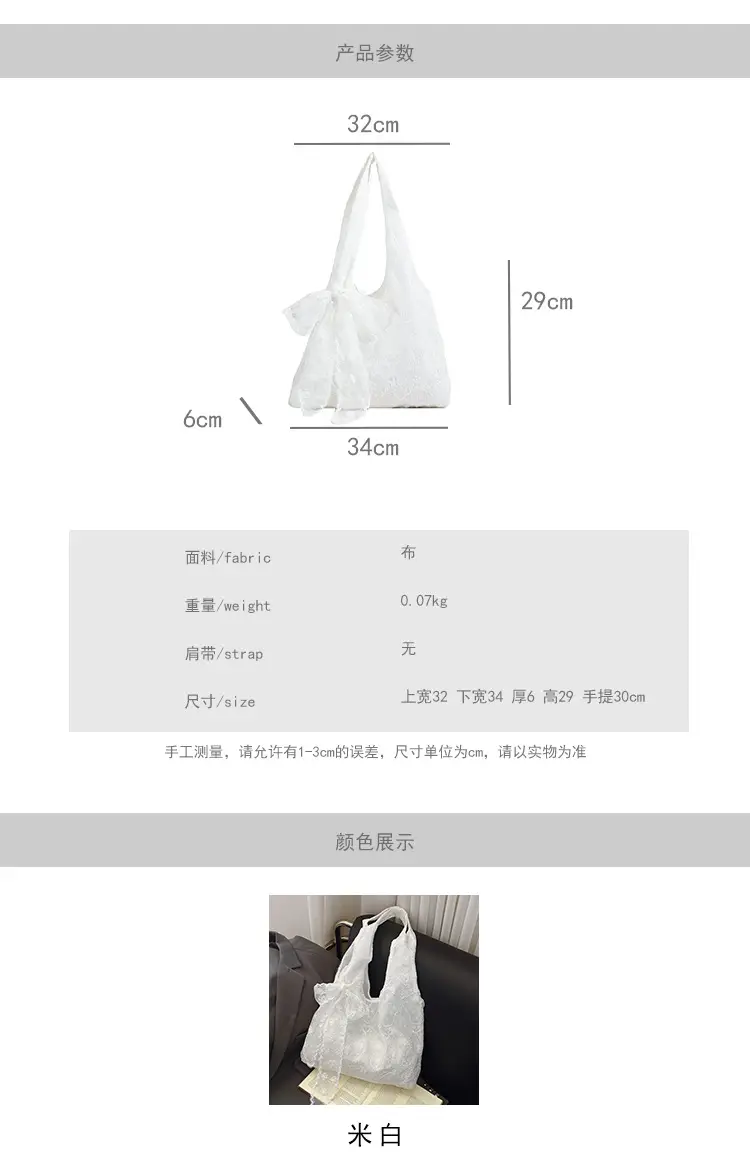 White Korean Style Lace Flower Canvas Shoulder Bag — feature 2