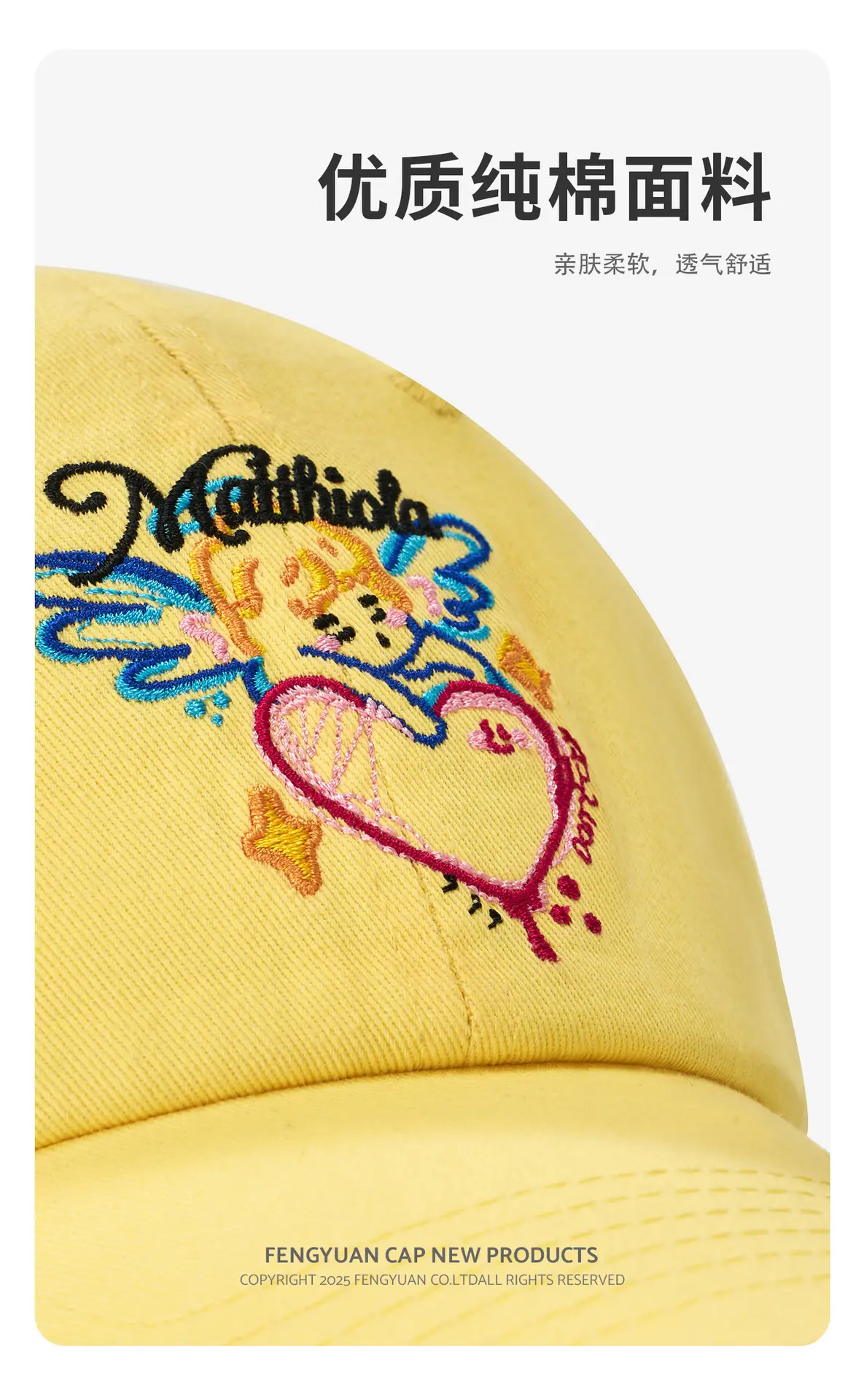 Korean Style Mint Green Baseball Cap for Women — feature 14