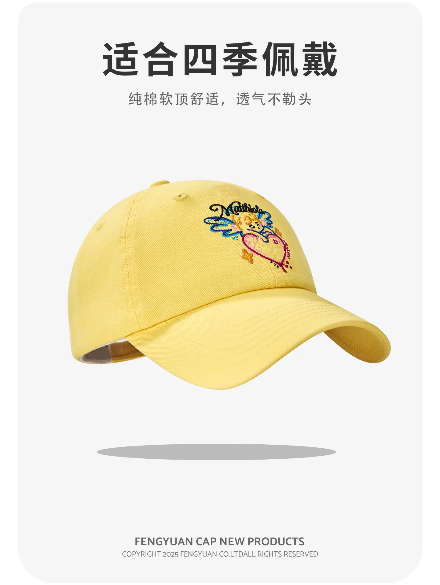Korean Style Mint Green Baseball Cap for Women — feature 3