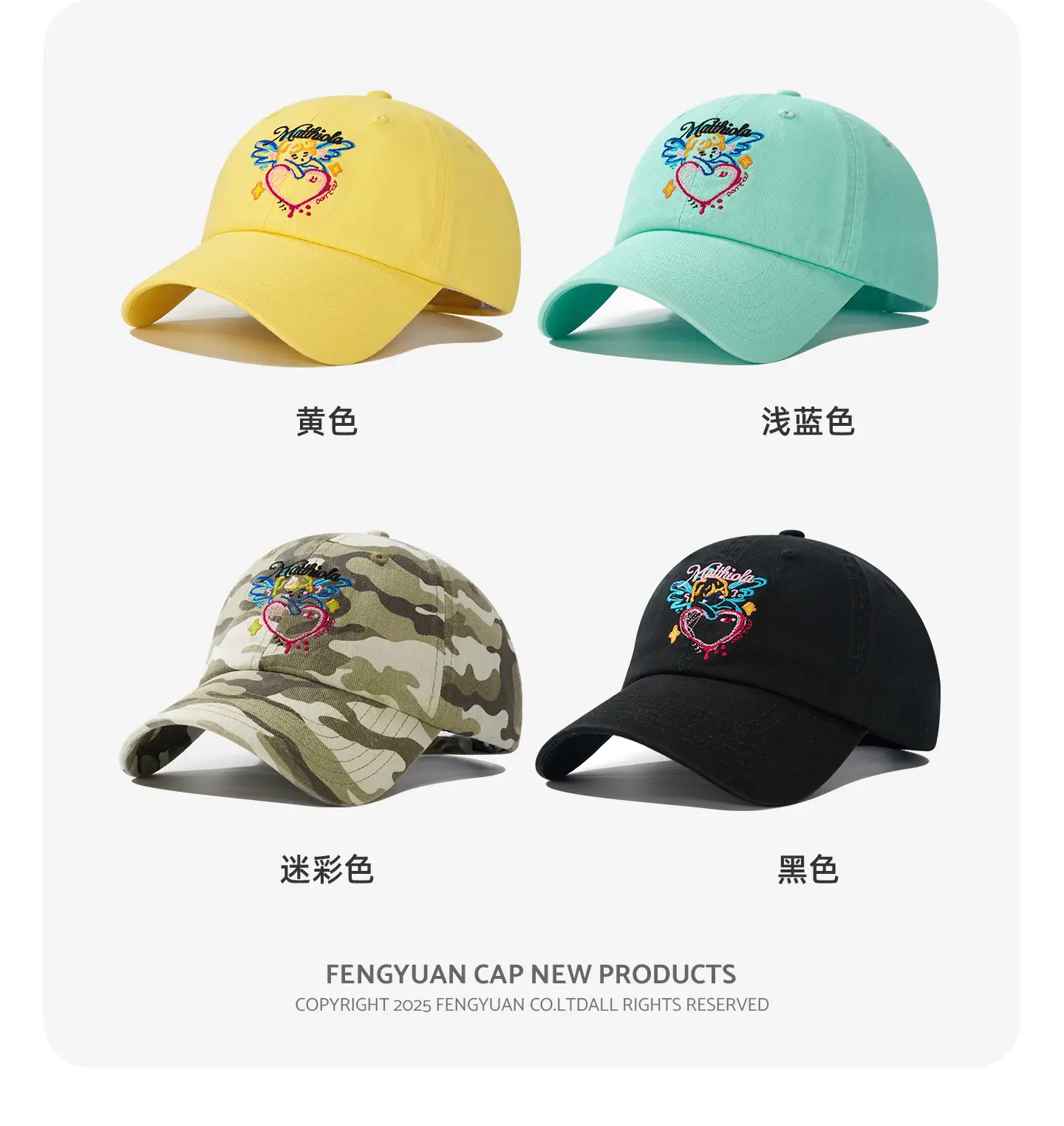 Korean Style Mint Green Baseball Cap for Women — feature 5