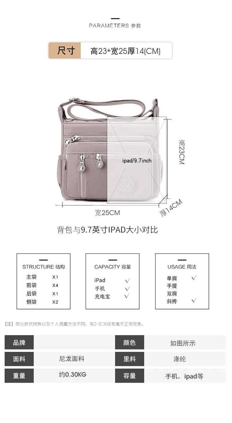New Nylon Crossbody Bag Large Capacity Purple — feature 13