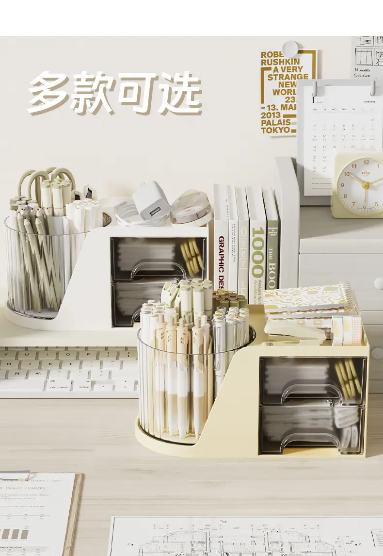 360-Degree Rotatable Pen Holder with Drawer Storage Box — feature 13