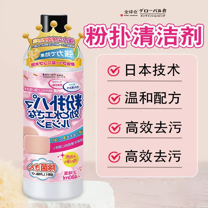 Powder Puff Cleaner Beauty Tool Air Cushion Beauty Egg Makeup Brush Cleaning Liquid 2 Pcs