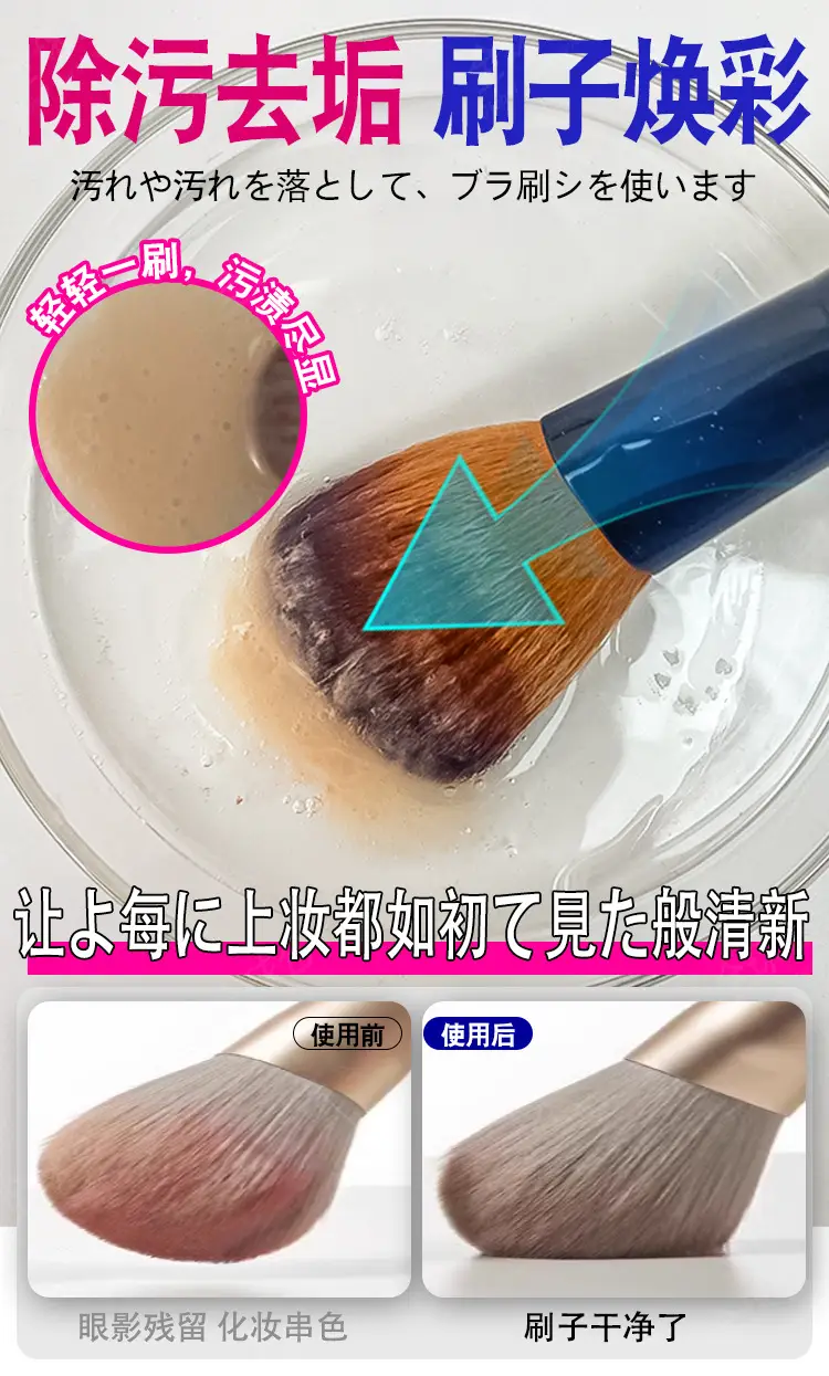 Powder Puff Cleaner Beauty Tool Air Cushion Beauty Egg Makeup Brush Cleaning Liquid 2 Pcs — feature 11