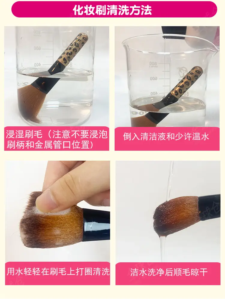 Powder Puff Cleaner Beauty Tool Air Cushion Beauty Egg Makeup Brush Cleaning Liquid 2 Pcs — feature 23