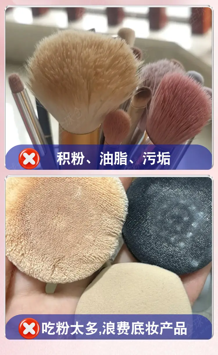 Powder Puff Cleaner Beauty Tool Air Cushion Beauty Egg Makeup Brush Cleaning Liquid 2 Pcs — feature 4