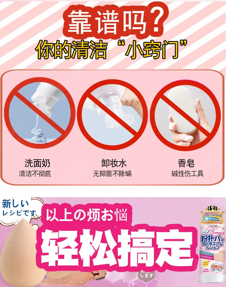 Powder Puff Cleaner Beauty Tool Air Cushion Beauty Egg Makeup Brush Cleaning Liquid 2 Pcs — feature 5