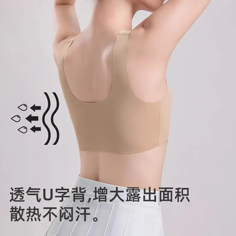 Girls' Intimates, Adolescent Development Period, Junior High School and High School Students, Girls' Liquid Foundation, Invisible Bra, Sports Vest