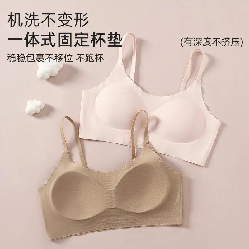 Girls' Intimates, Adolescent Development Period, Junior High School and High School Students, Girls' Liquid Foundation, Invisible Bra, Sports Vest