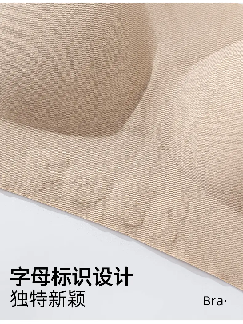 Girls' Intimates, Adolescent Development Period, Junior High School and High School Students, Girls' Liquid Foundation, Invisible Bra, Sports Vest — feature 13