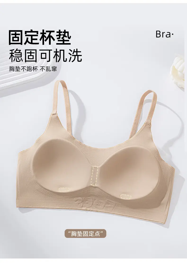 Girls' Intimates, Adolescent Development Period, Junior High School and High School Students, Girls' Liquid Foundation, Invisible Bra, Sports Vest — feature 14