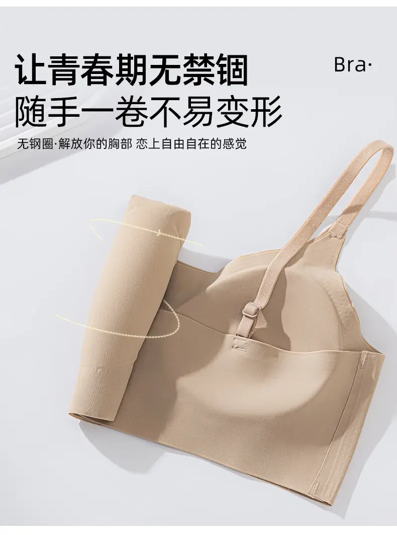 Girls' Intimates, Adolescent Development Period, Junior High School and High School Students, Girls' Liquid Foundation, Invisible Bra, Sports Vest — feature 15