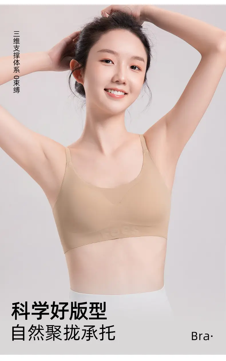Girls' Intimates, Adolescent Development Period, Junior High School and High School Students, Girls' Liquid Foundation, Invisible Bra, Sports Vest — feature 16