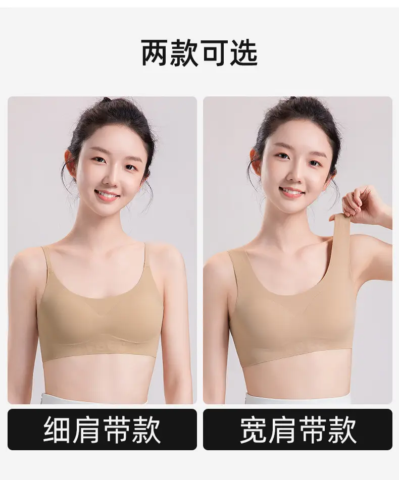 Girls' Intimates, Adolescent Development Period, Junior High School and High School Students, Girls' Liquid Foundation, Invisible Bra, Sports Vest — feature 3