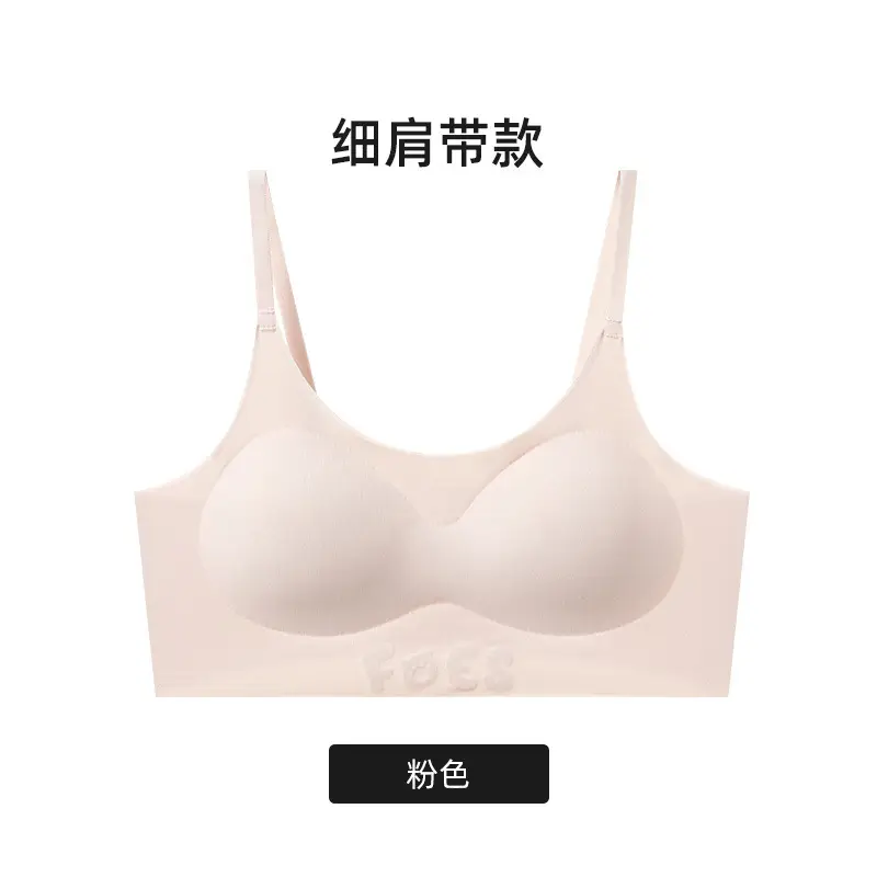 Girls' Intimates, Adolescent Development Period, Junior High School and High School Students, Girls' Liquid Foundation, Invisible Bra, Sports Vest