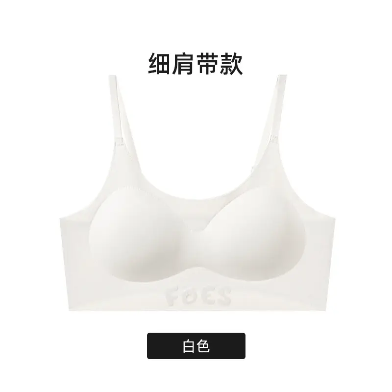 Girls' Intimates, Adolescent Development Period, Junior High School and High School Students, Girls' Liquid Foundation, Invisible Bra, Sports Vest