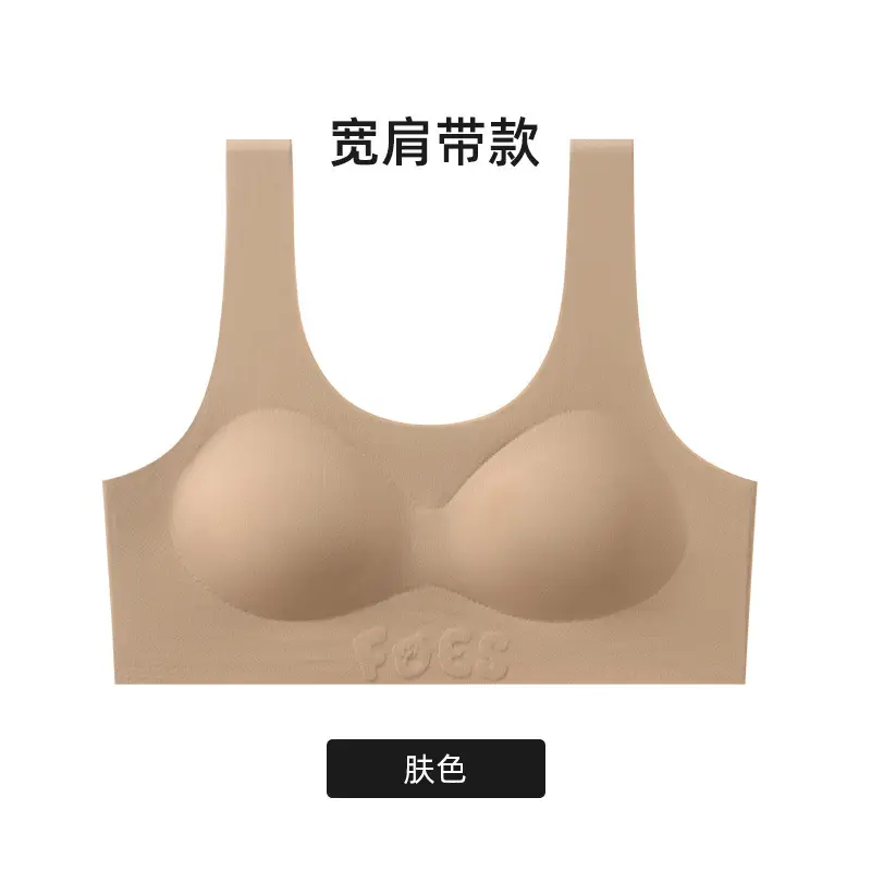 Girls' Intimates, Adolescent Development Period, Junior High School and High School Students, Girls' Liquid Foundation, Invisible Bra, Sports Vest