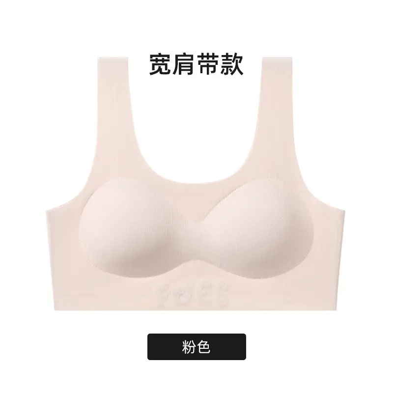 Girls' Intimates, Adolescent Development Period, Junior High School and High School Students, Girls' Liquid Foundation, Invisible Bra, Sports Vest
