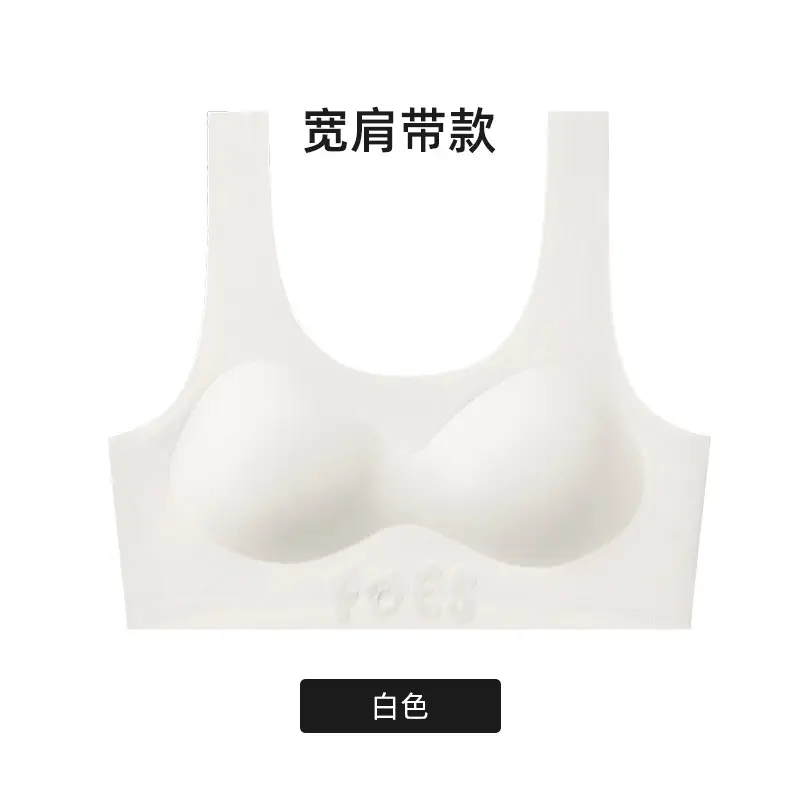 Girls' Intimates, Adolescent Development Period, Junior High School and High School Students, Girls' Liquid Foundation, Invisible Bra, Sports Vest