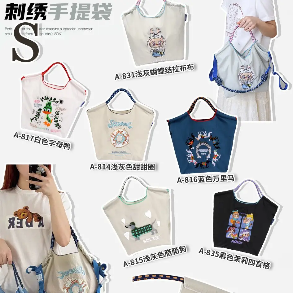 Embroidered Japanese Style Shoulder Bag for Women